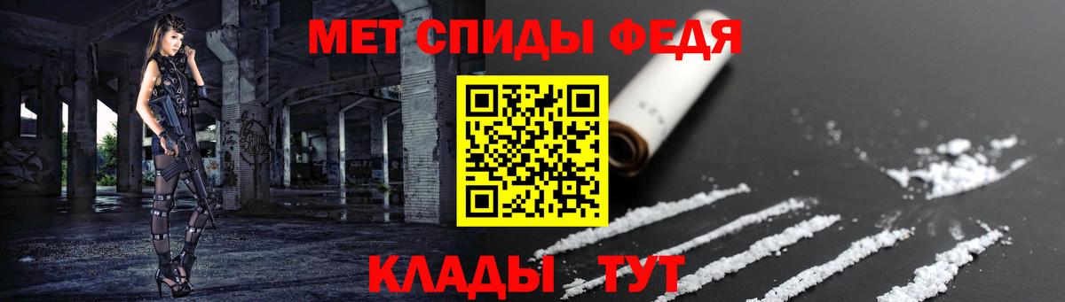 АМФЕТАМИН  Вход с VPN  АМФ  Саянск  АМФЕТАМИН Розовый 