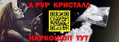 шишки Бузулук