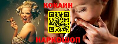 шишки Бузулук
