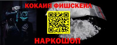 шишки Бузулук