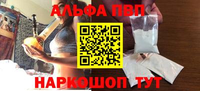 шишки Бузулук