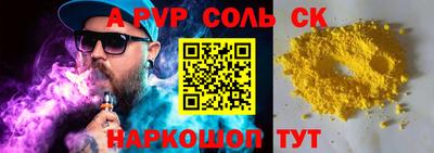 шишки Бузулук