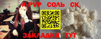 шишки Бузулук