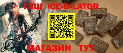 шишки Бузулук