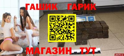 прущая мука Будённовск
