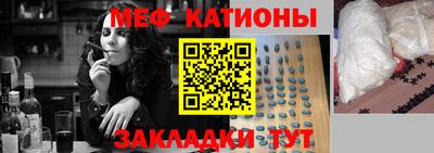 шишки Бузулук