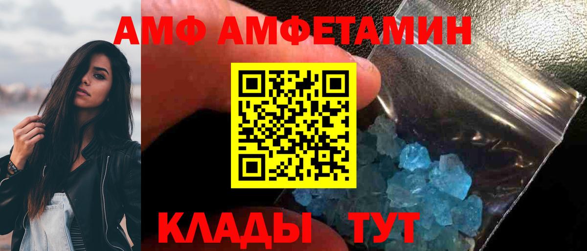 Метамфетамин Methamphetamine Саянск