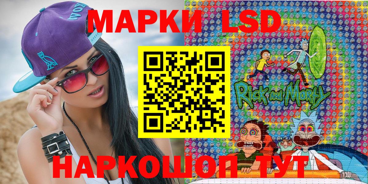 Саянск  Марки NBOMe 1,8мг  Марки NBOMe 1,8мг  Наркотические марки  Вход с VPN 