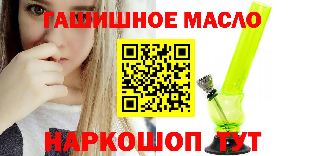 ТГК Wax  Вход с VPN  Саянск 