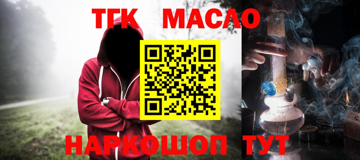 Дистиллят ТГК Wax Саянск