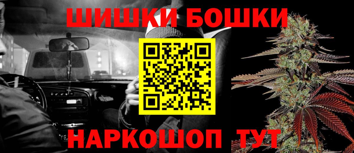 МАРИХУАНА SATIVA & INDICA  Каннабис THC 21%  Вход с VPN  Канабис MAZAR  Конопля MAZAR  Саянск 